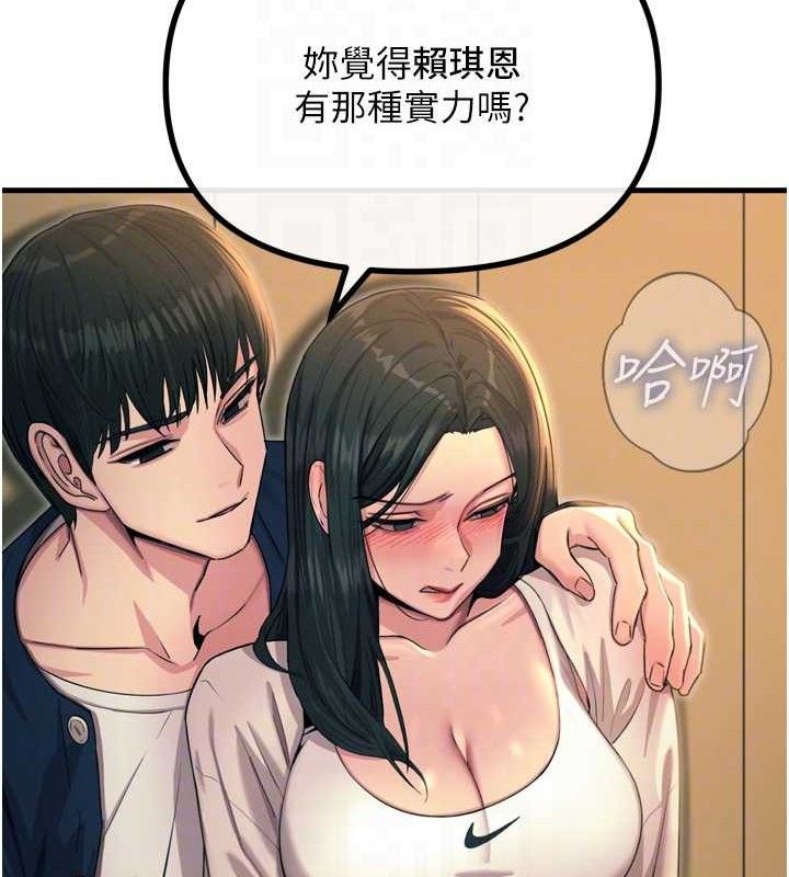 恶次人生漫画图片46.jpg