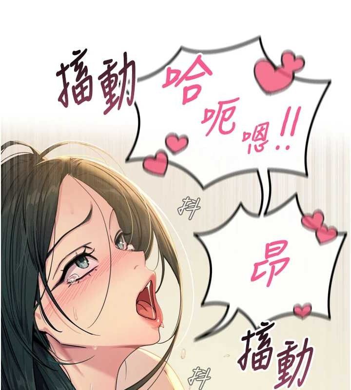 恶次人生漫画图片106.jpg