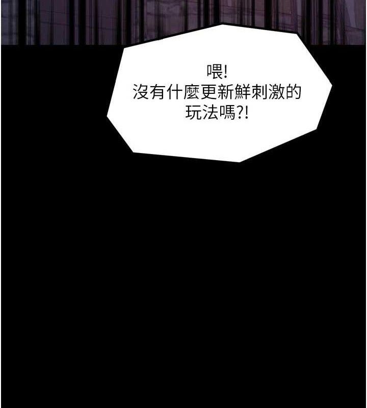 最强家丁漫画图片4.jpg