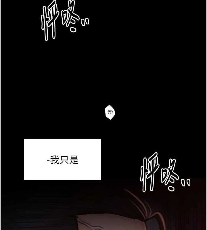 最强家丁漫画图片123.jpg