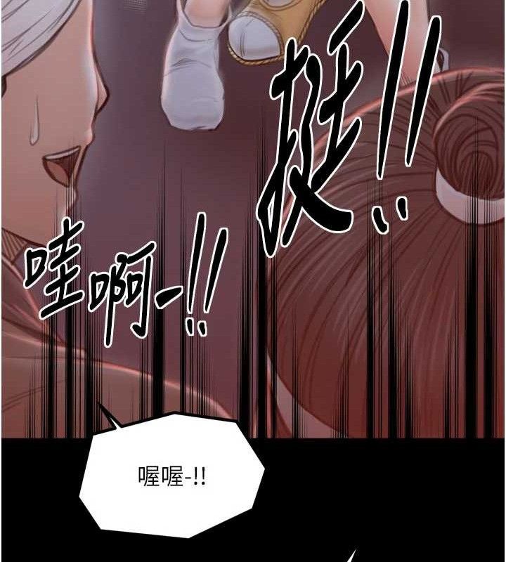 最强家丁漫画图片77.jpg