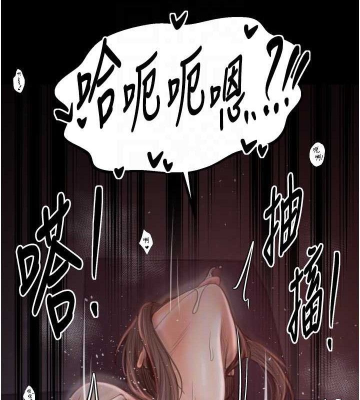 最强家丁漫画图片31.jpg