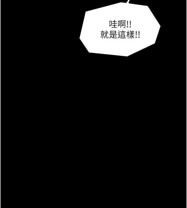 最强家丁漫画图片78.jpg