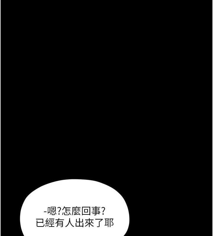 最强家丁漫画图片171.jpg
