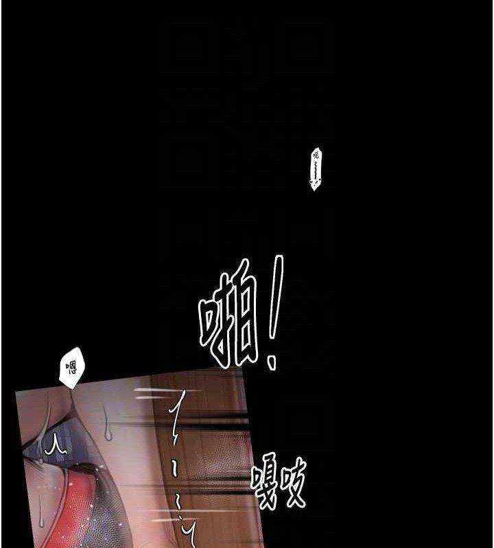 最强家丁漫画图片17.jpg