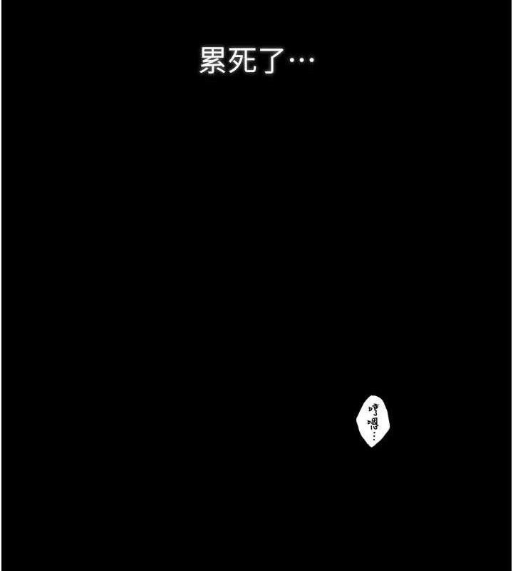 最强家丁漫画图片65.jpg