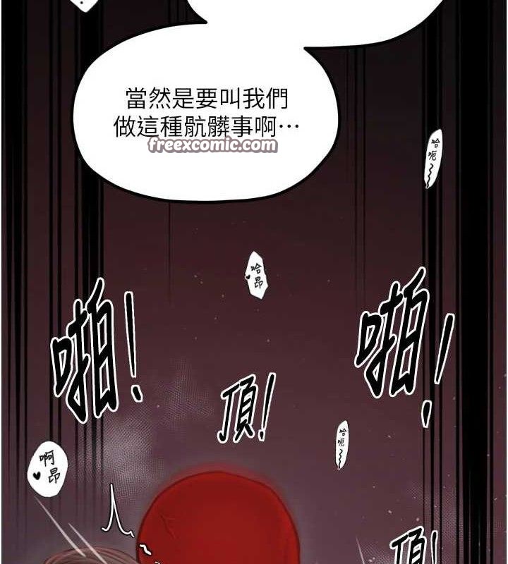 最强家丁漫画图片182.jpg