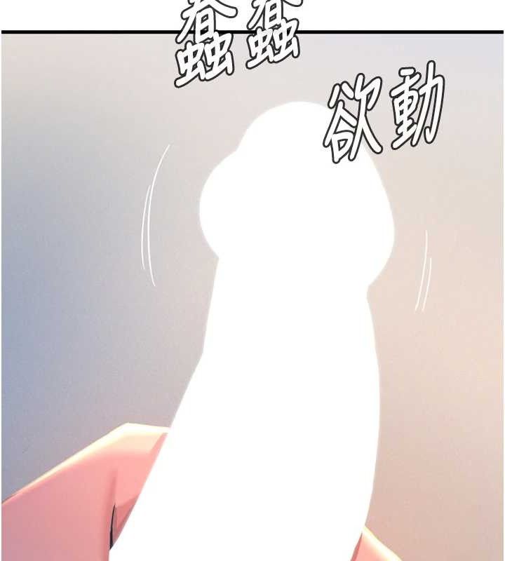 恶次人生漫画图片138.jpg