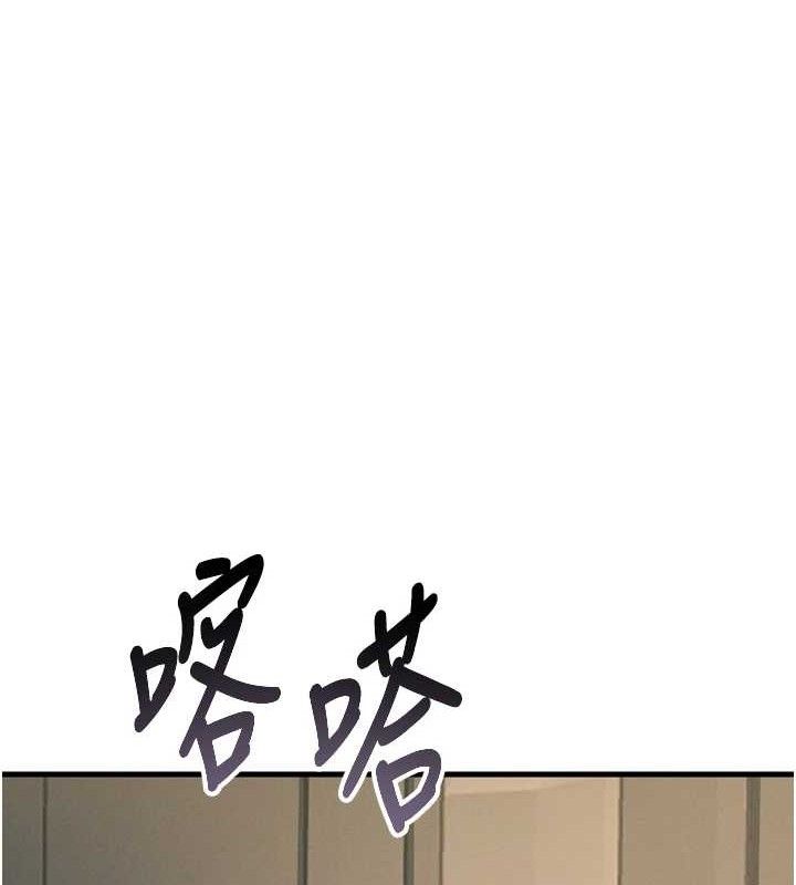 恶次人生漫画图片87.jpg