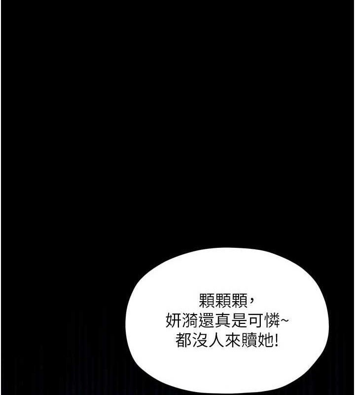 最强家丁漫画图片1.jpg