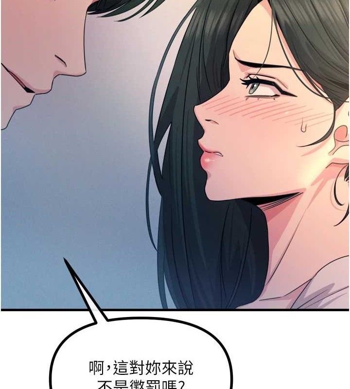 恶次人生漫画图片8.jpg
