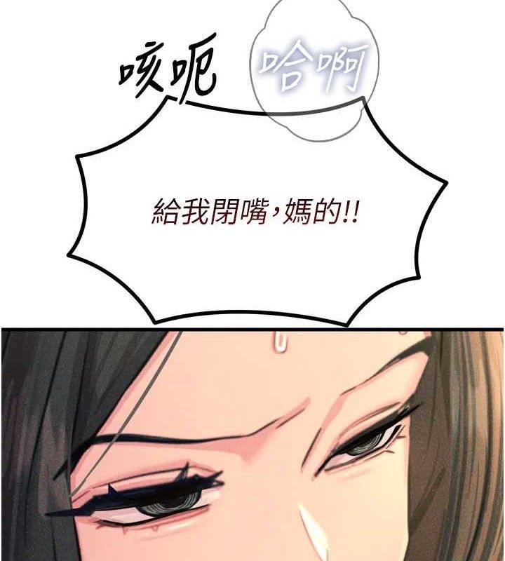 恶次人生漫画图片65.jpg