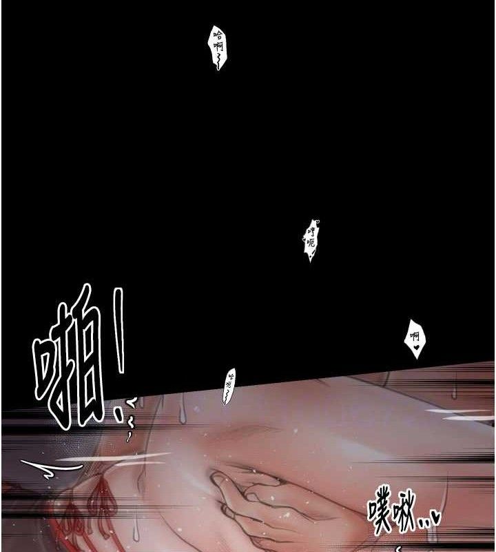 最强家丁漫画图片20.jpg