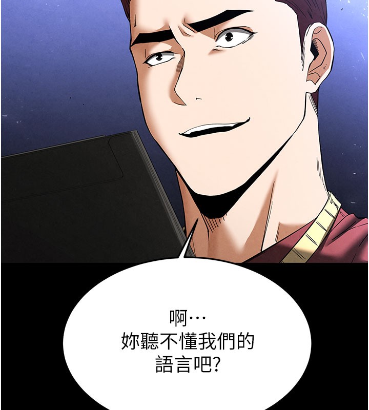 末日雕堡漫画图片211.jpg