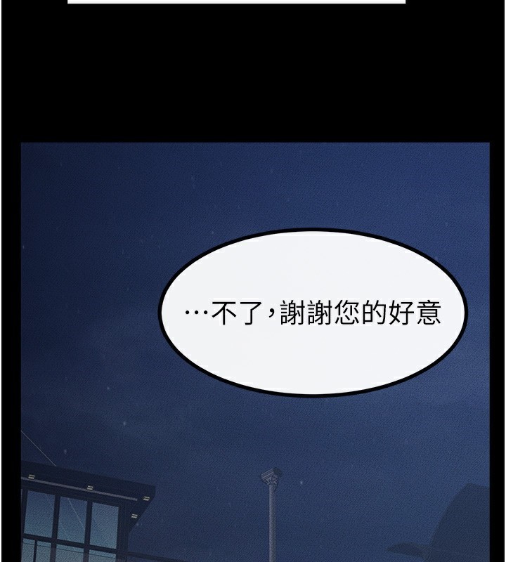 继母与继姐漫画图片172.jpg