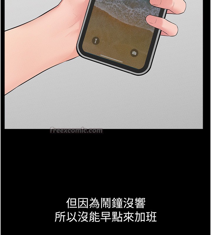 继母与继姐漫画图片98.jpg