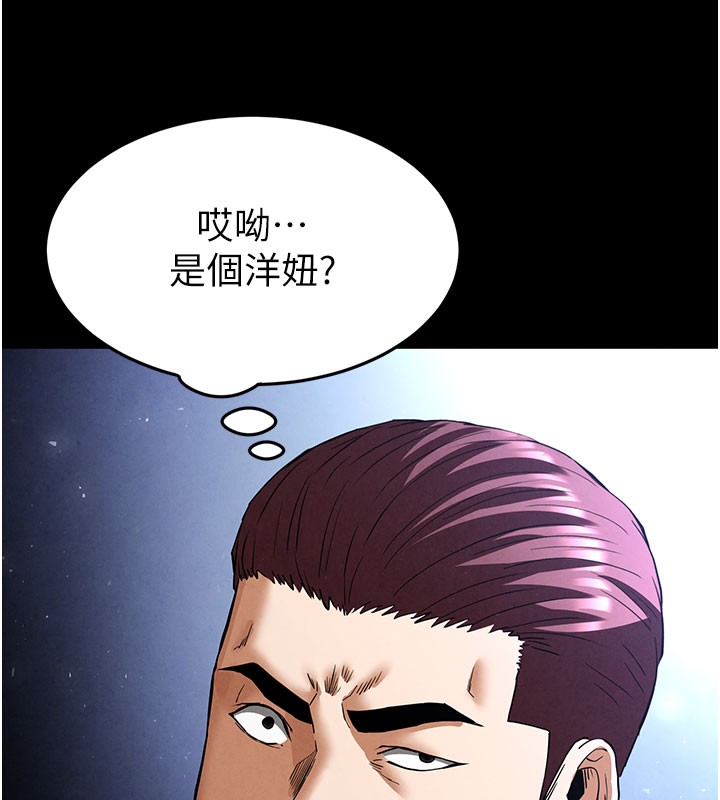 末日雕堡漫画图片193.jpg