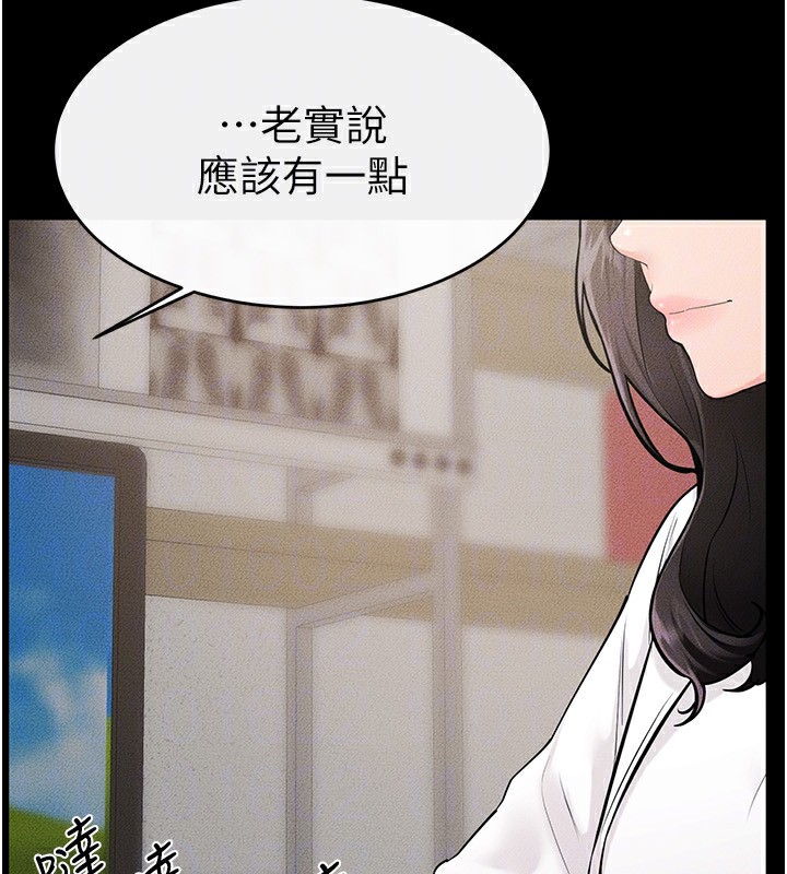 继母与继姐漫画图片32.jpg