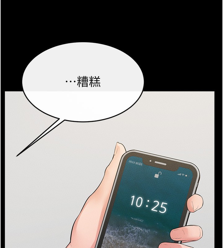 继母与继姐漫画图片97.jpg