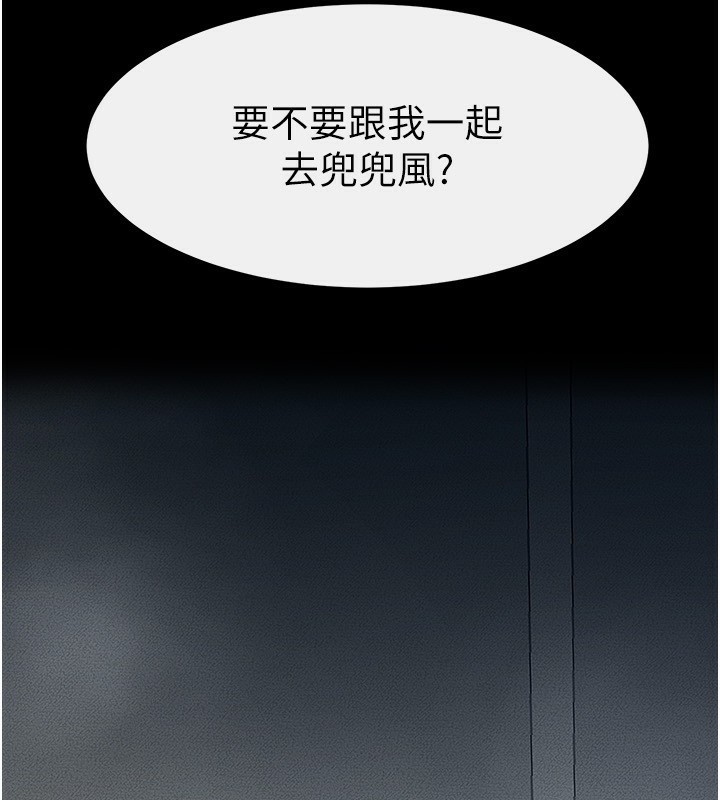 继母与继姐漫画图片67.jpg