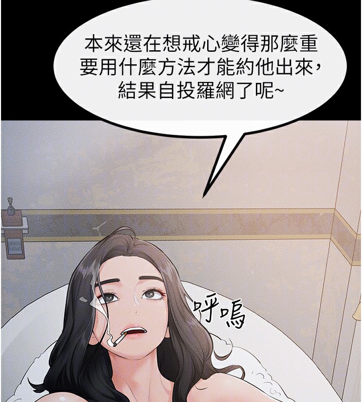继母与继姐漫画图片72.jpg