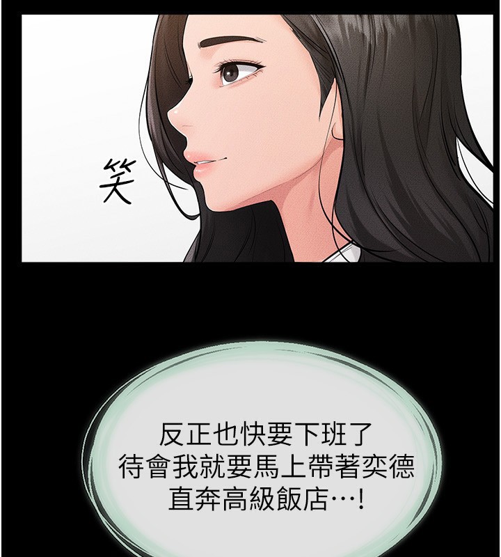 继母与继姐漫画图片106.jpg