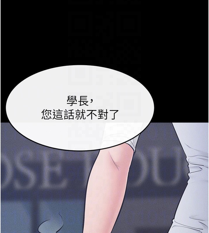 继母与继姐漫画图片155.jpg