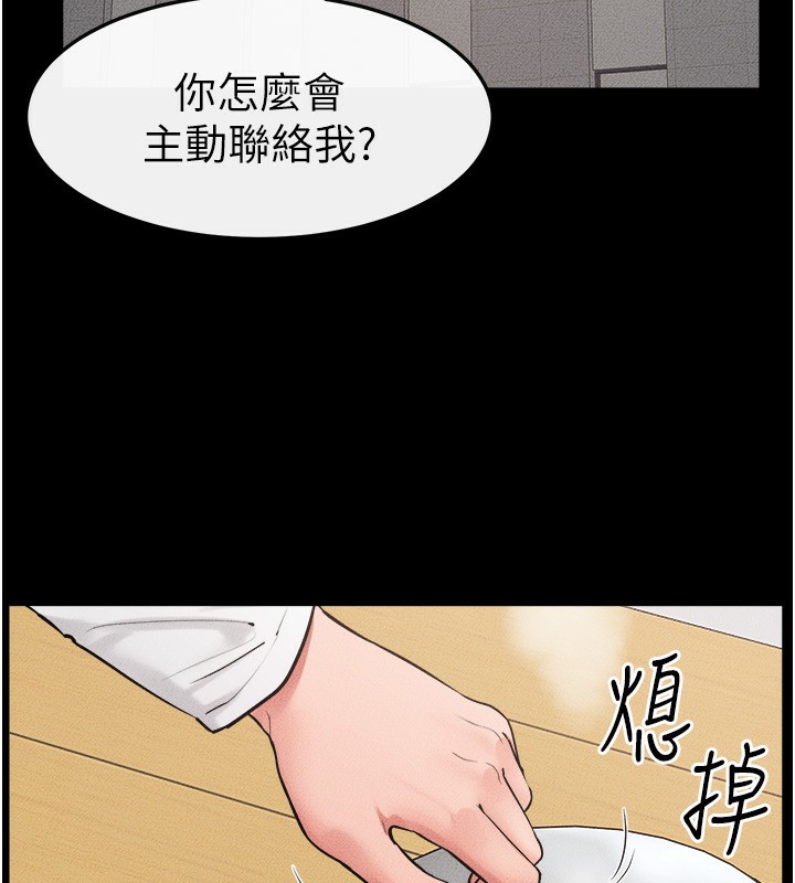 继母与继姐漫画图片10.jpg
