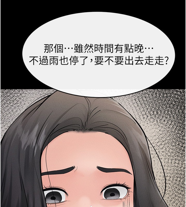 继母与继姐漫画图片133.jpg
