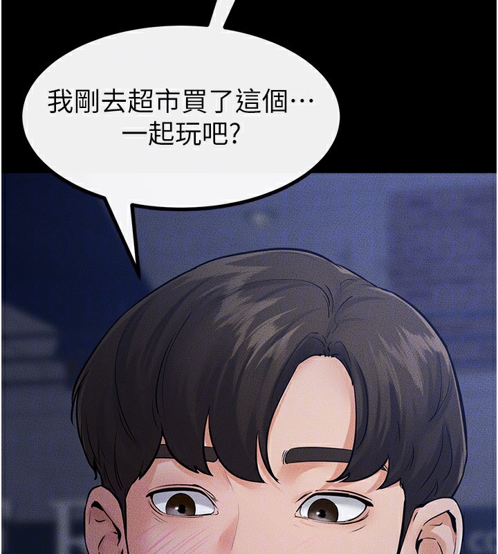 继母与继姐漫画图片167.jpg