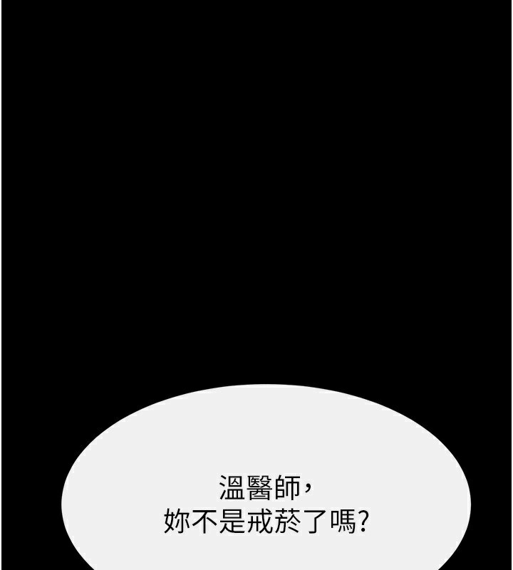 继母与继姐漫画图片1.jpg
