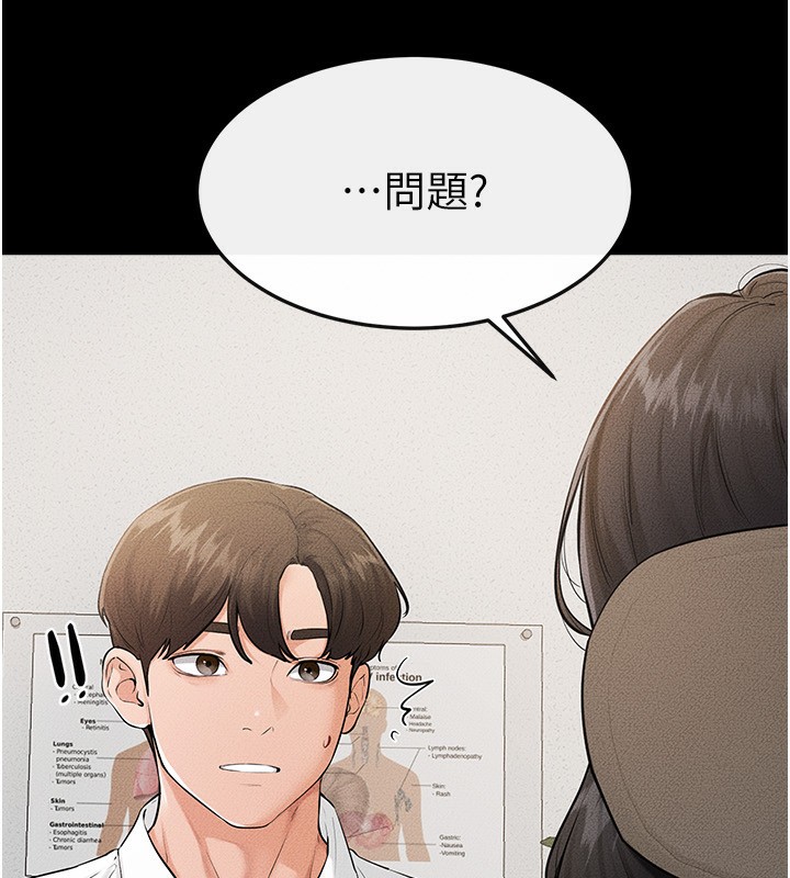 继母与继姐漫画图片37.jpg