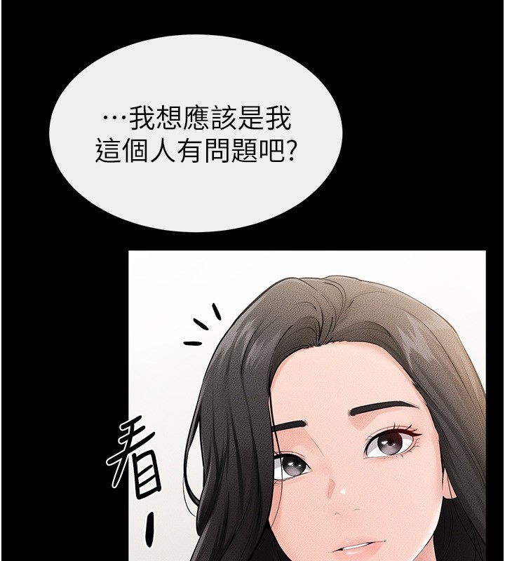 继母与继姐漫画图片35.jpg