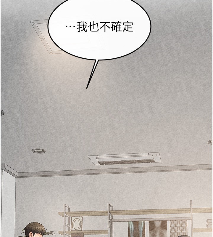 继母与继姐漫画图片45.jpg