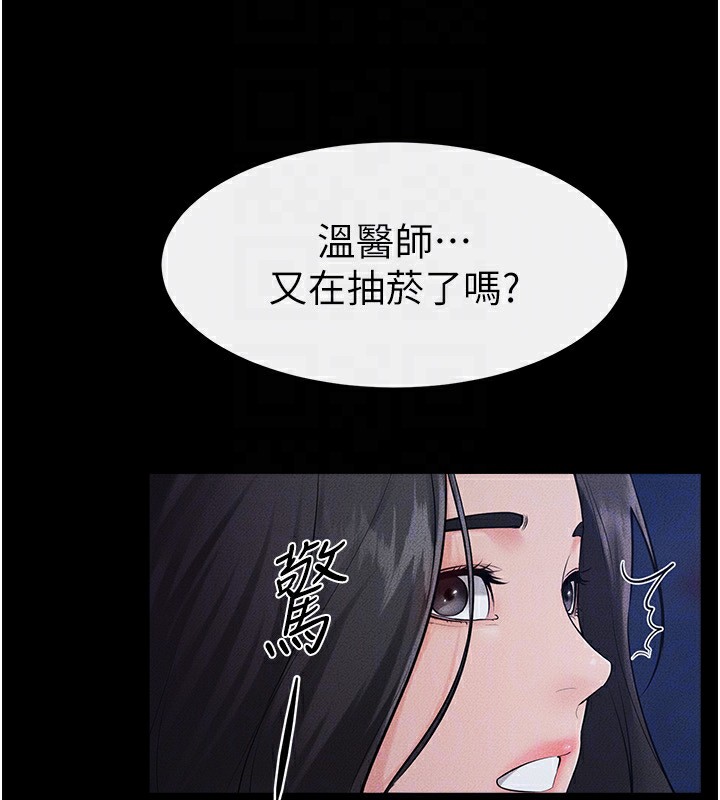 继母与继姐漫画图片165.jpg