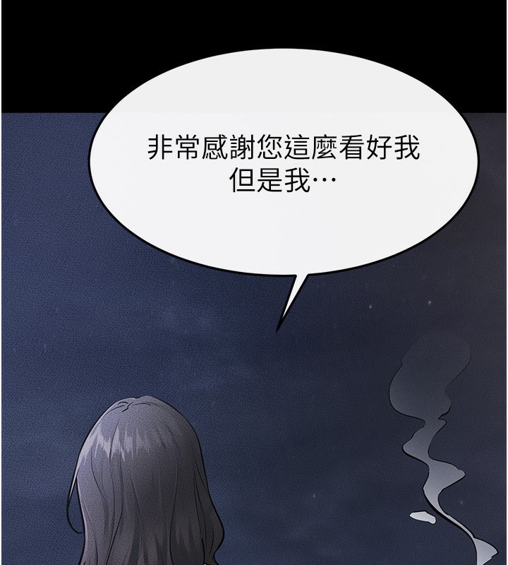 继母与继姐漫画图片151.jpg
