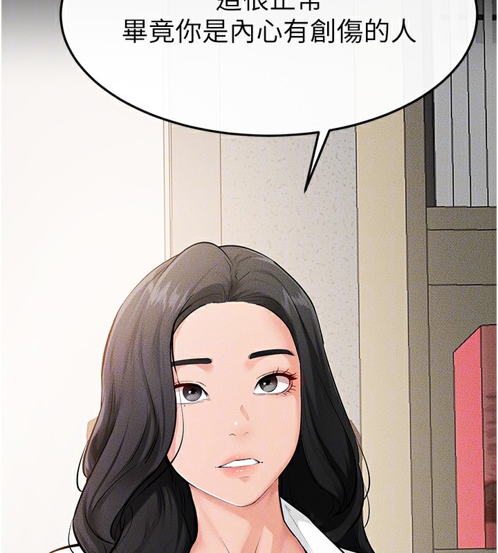 继母与继姐漫画图片52.jpg