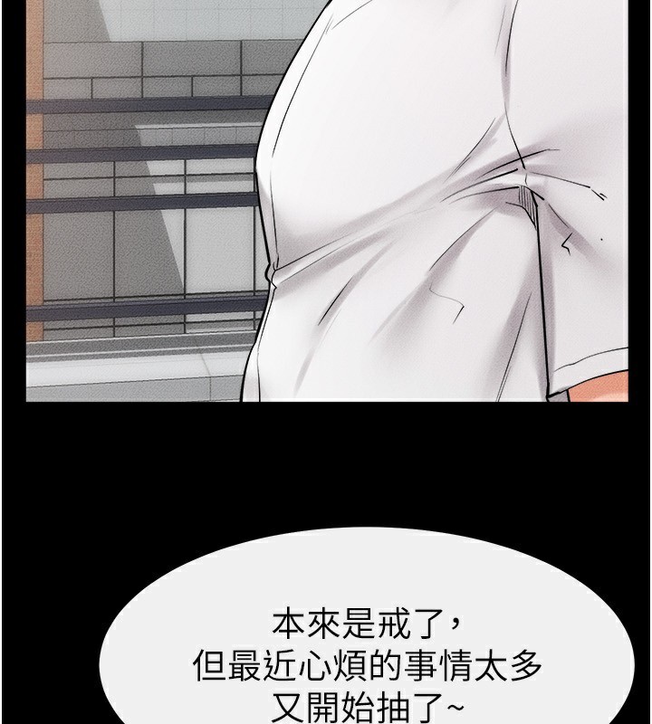 继母与继姐漫画图片5.jpg
