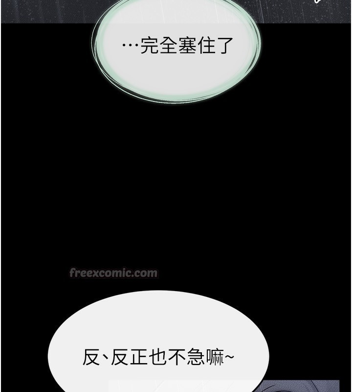 继母与继姐漫画图片112.jpg