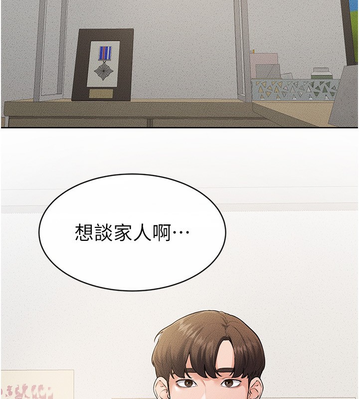 继母与继姐漫画图片18.jpg