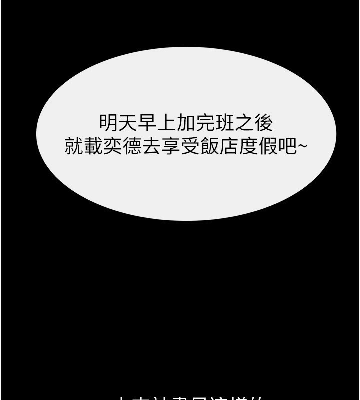继母与继姐漫画图片90.jpg