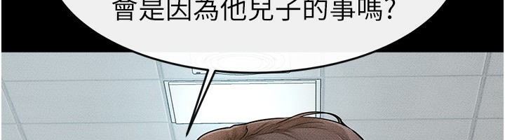 继母与继姐漫画图片102.jpg