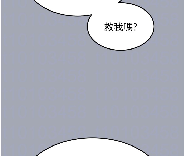 末日雕堡漫画图片21.jpg