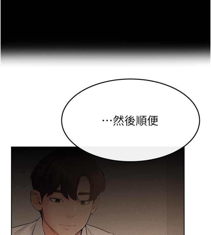继母与继姐漫画图片80.jpg