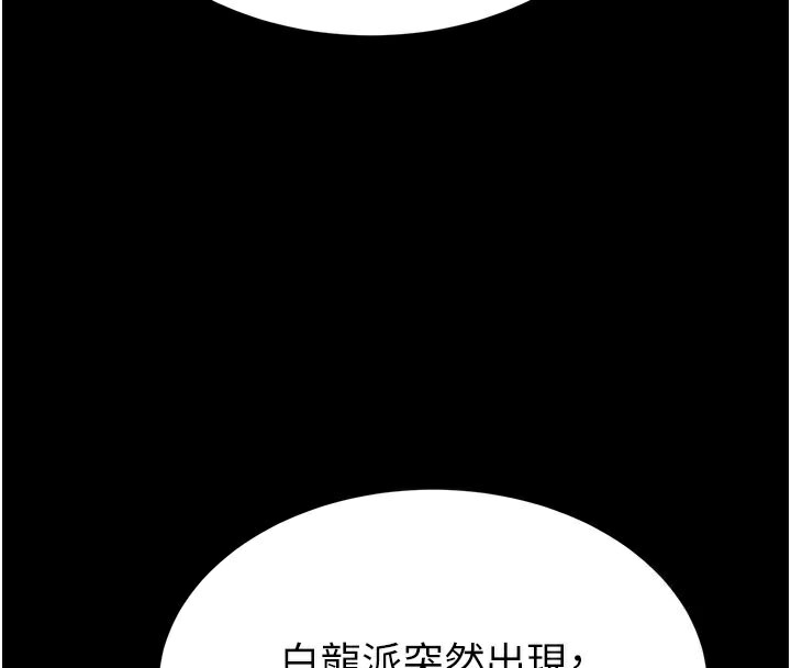末日雕堡漫画图片4.jpg