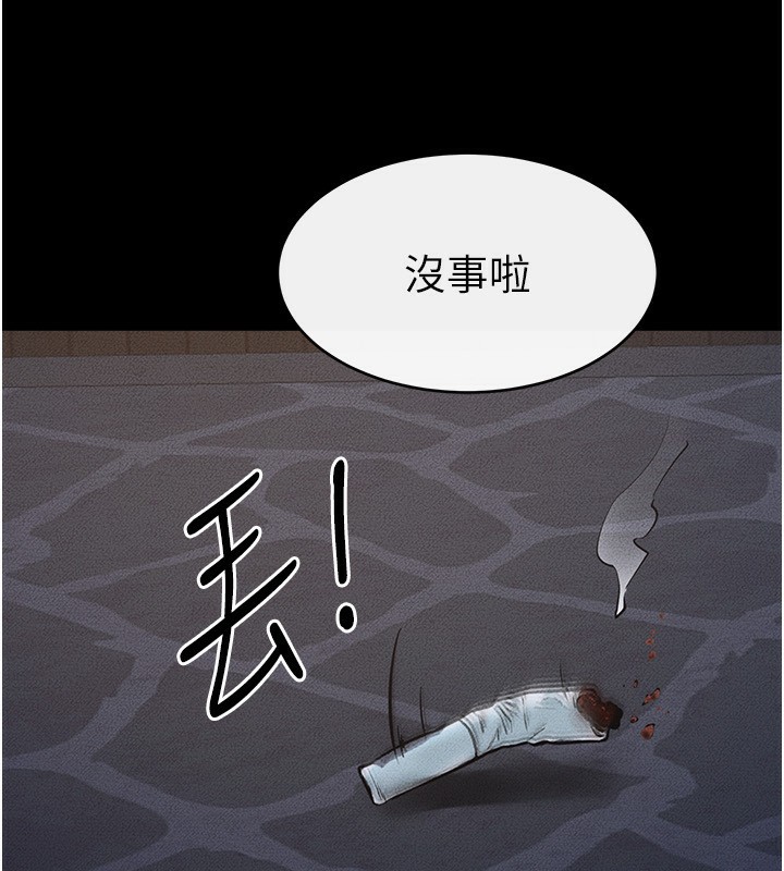 继母与继姐漫画图片161.jpg