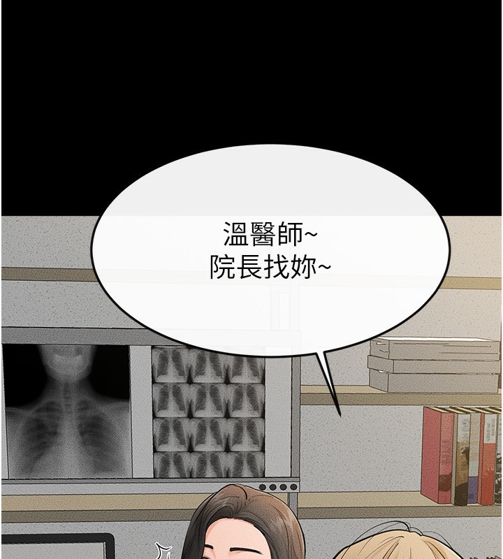 继母与继姐漫画图片99.jpg