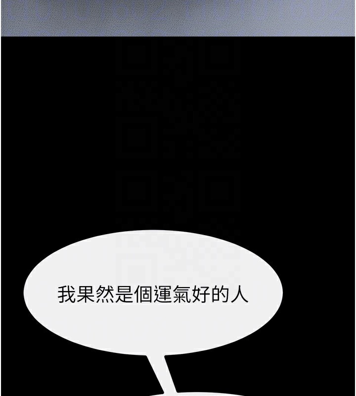 继母与继姐漫画图片71.jpg