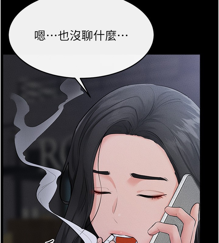 继母与继姐漫画图片142.jpg