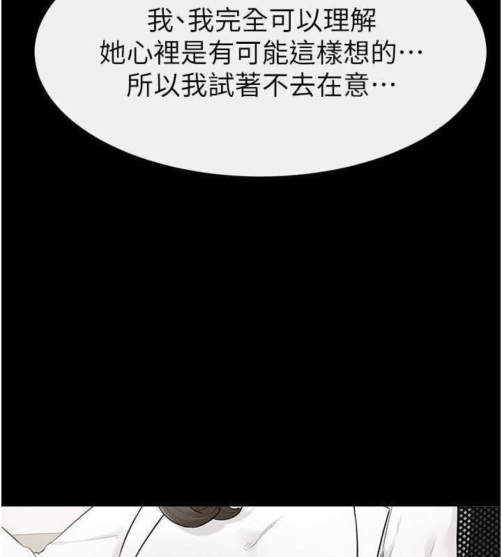 继母与继姐漫画图片47.jpg